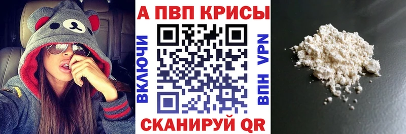Alpha PVP СК КРИС  Кемь 