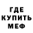 Метадон мёд Tailor Durden