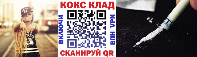 COCAIN VHQ Кемь