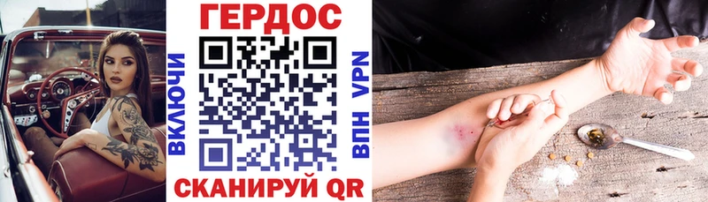 где можно купить   Кемь  mega рабочий сайт  Героин Heroin 