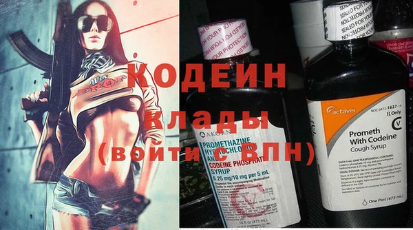 мефедрон VHQ Сатка