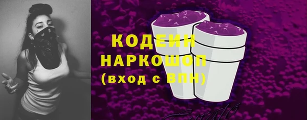 кокаин премиум Саяногорск