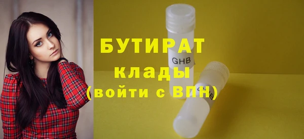 гашишное масло Сафоново