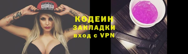 ALPHA-PVP Алексеевка