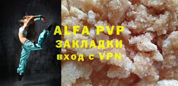 кокаин премиум Саяногорск