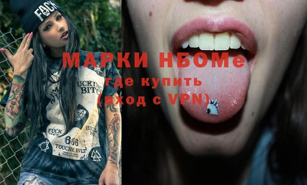 мефедрон VHQ Сатка