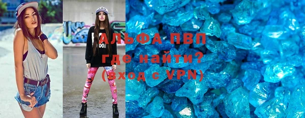 ALPHA-PVP Алексеевка