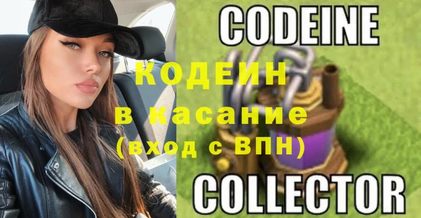 гашишное масло Сафоново