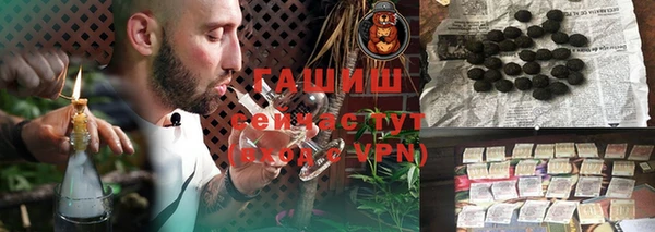 ALPHA-PVP Алексеевка