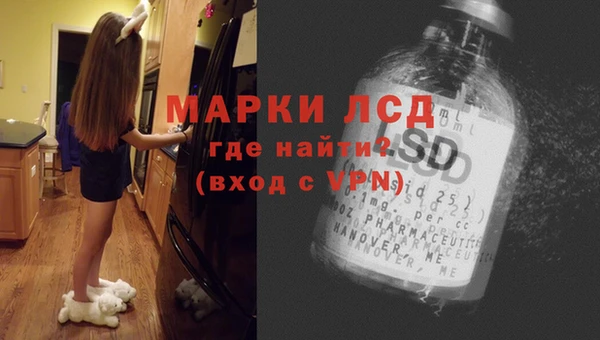 ALPHA-PVP Алексеевка