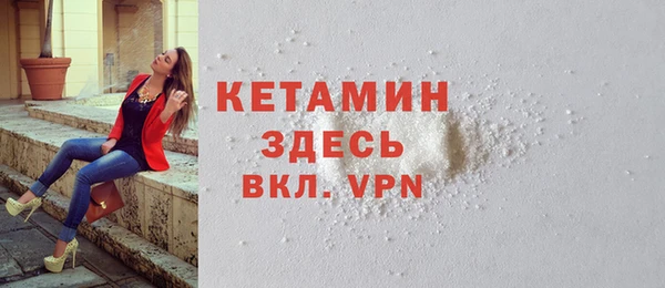 ALPHA-PVP Алексеевка
