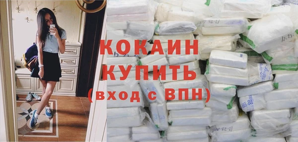 кокаин премиум Саяногорск