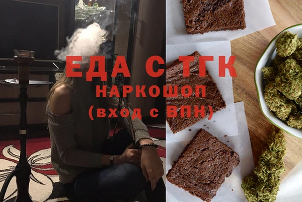 гашишное масло Сафоново