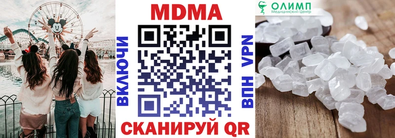 где продают   Кемь  МДМА Molly 