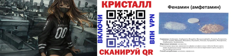 Метамфетамин Methamphetamine  Кемь 