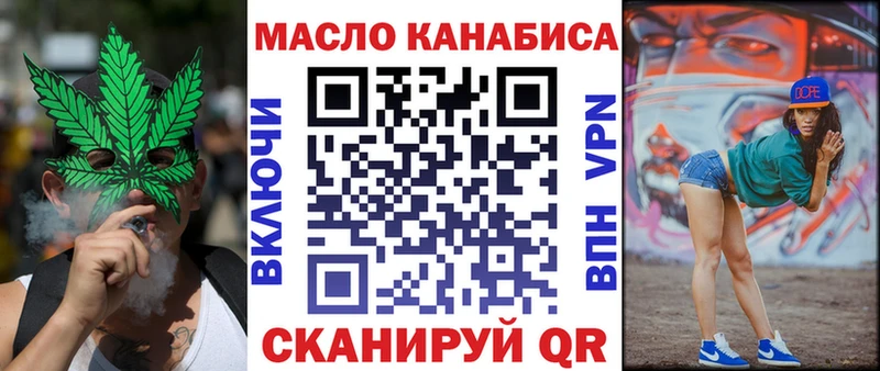 Дистиллят ТГК THC oil  omg онион  Кемь 